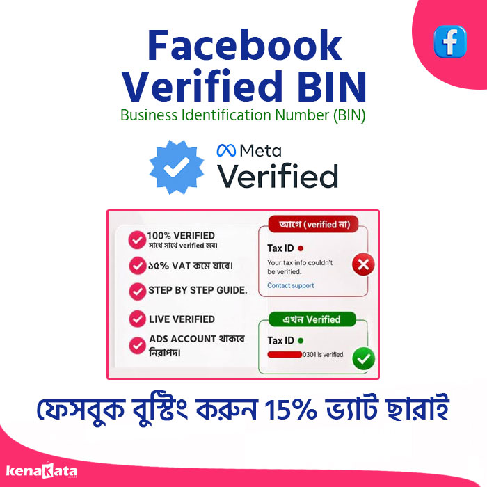 Facebook Bin Number